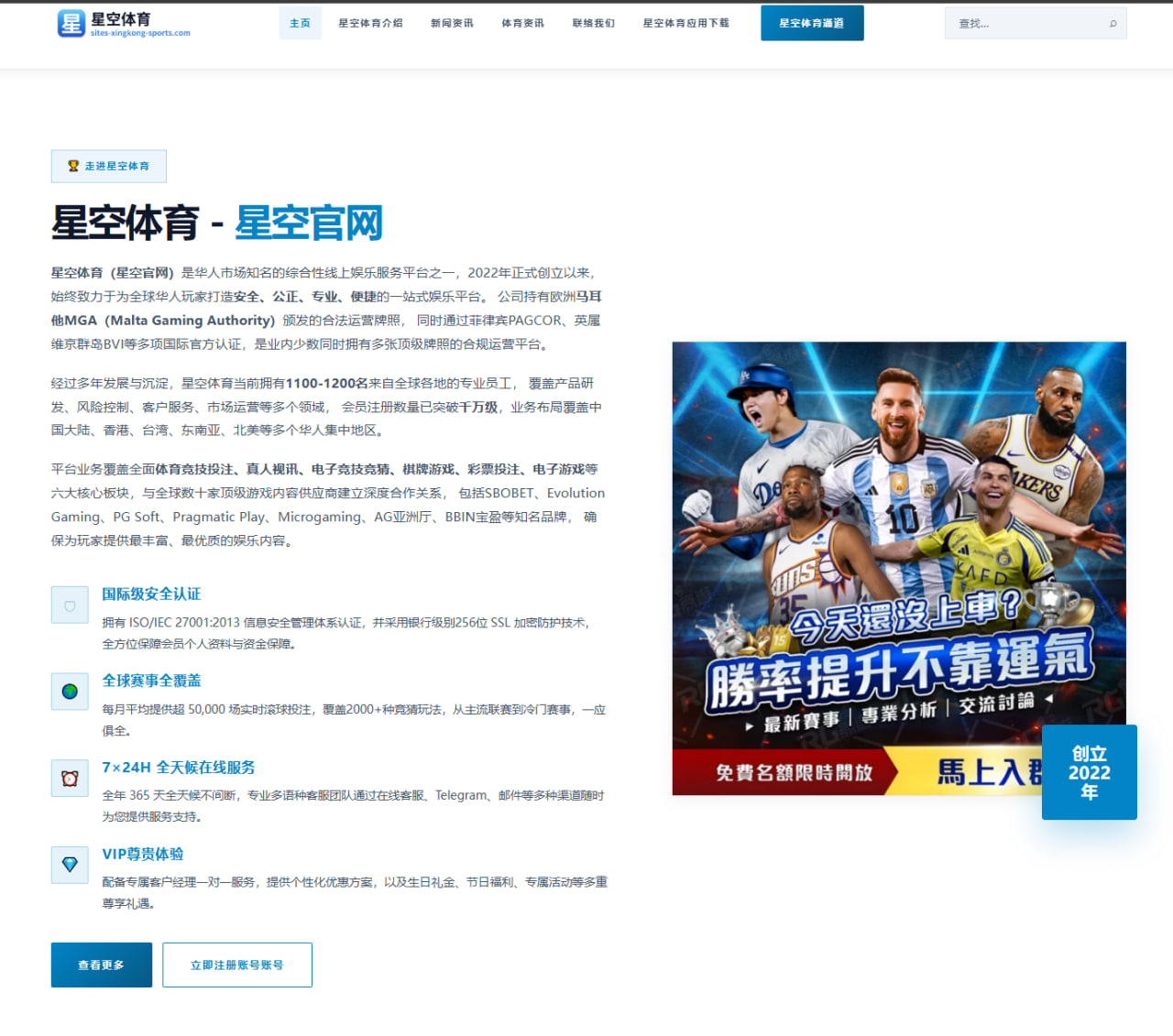 里昂青训新星谢尔基突破数据为何在本赛季突然迎来强势爆发